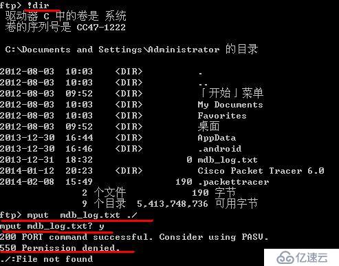 vsftpd在企业网中的实施案例(CentOS)