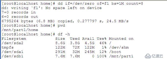 vsftpd在企业网中的实施案例(CentOS)