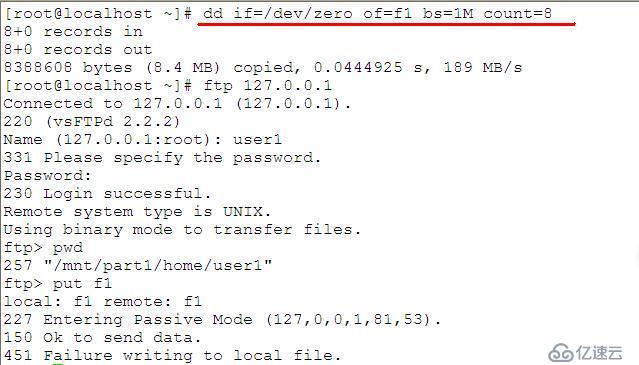 vsftpd在企业网中的实施案例(CentOS)