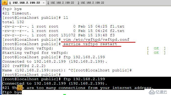 vsftpd在企业网中的实施案例(CentOS)