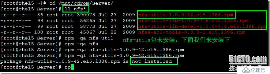 不同系統平臺之間（Linux與Linux、Linux與Unix）利用NFS實現文件共享方法