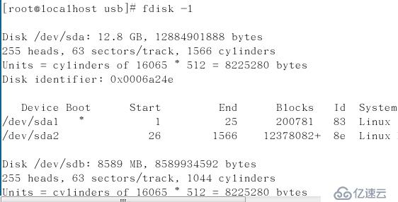 虚拟机linux下优盘的挂载