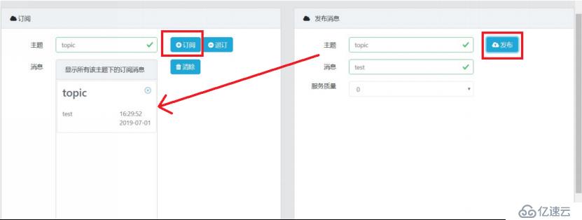 走进MEasy的世界：基于STM32MP1的IOT参考设计