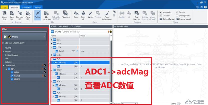 什么是MEasy IOT？怎么用？