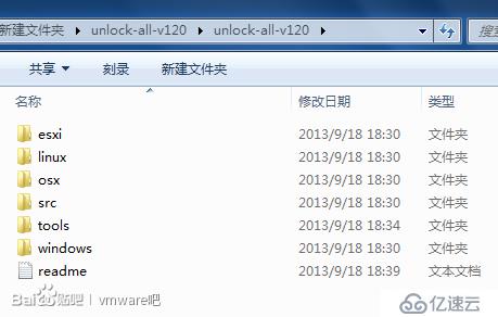 VMware Workstation 虛擬機MAC補丁 v1.10的示例分析