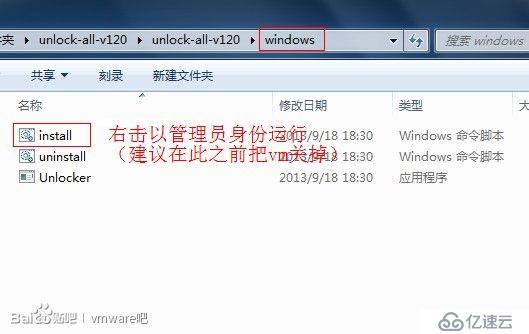 VMware Workstation 虚拟机MAC补丁 v1.10的示例分析