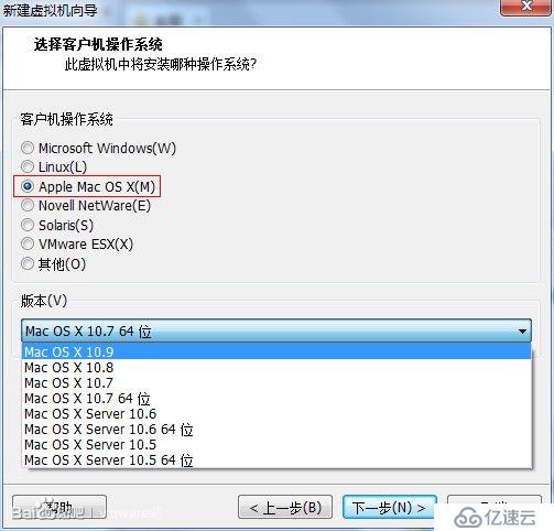 VMware Workstation 虛擬機MAC補丁 v1.10的示例分析