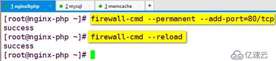 图文并茂超详细搭建memcache缓存服务器(nginx+php+memcache+mysql)