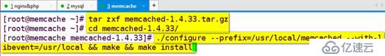 图文并茂超详细搭建memcache缓存服务器(nginx+php+memcache+mysql)