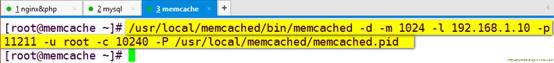 图文并茂超详细搭建memcache缓存服务器(nginx+php+memcache+mysql)