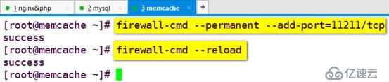 圖文并茂超詳細(xì)搭建memcache緩存服務(wù)器(nginx+php+memcache+mysql)