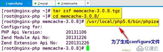 圖文并茂超詳細(xì)搭建memcache緩存服務(wù)器(nginx+php+memcache+mysql)