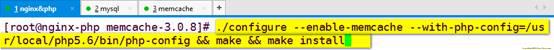 图文并茂超详细搭建memcache缓存服务器(nginx+php+memcache+mysql)