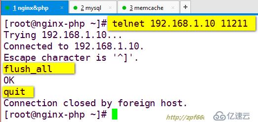 图文并茂超详细搭建memcache缓存服务器(nginx+php+memcache+mysql)