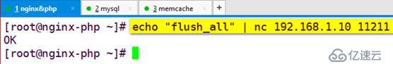 图文并茂超详细搭建memcache缓存服务器(nginx+php+memcache+mysql)