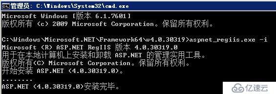 处理程序“PageHandlerFactory-Integrated”在其模块列表中有一个错误模块“