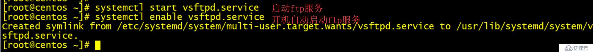 centos7搭建虚拟用户ftp服务