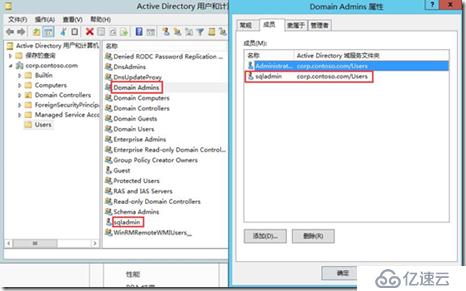 SCCM部署（三）---SQL安装