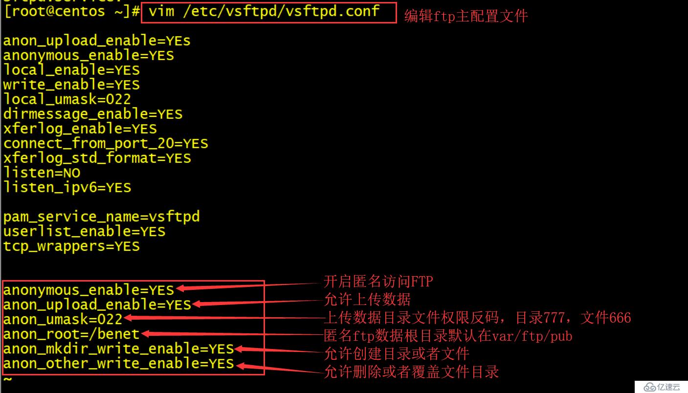 CentOS7搭建vsftp服务器