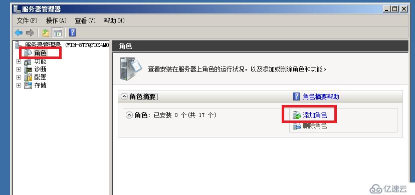 Windows Server 2008R2安装WEB服务器详细过程+安装完成后添加角色服务