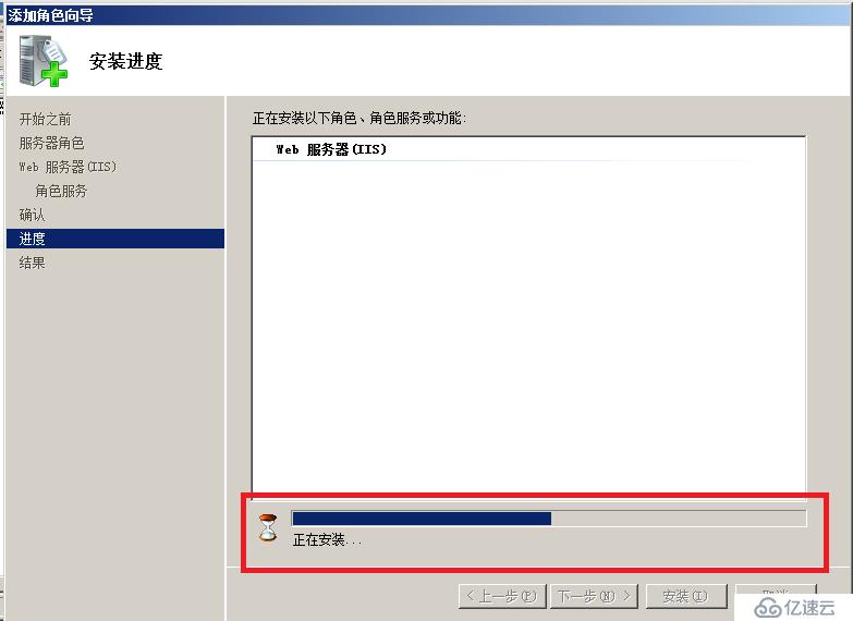 Windows Server 2008R2安装WEB服务器详细过程+安装完成后添加角色服务