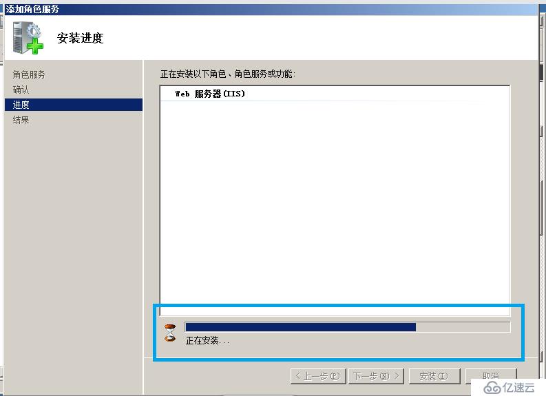 Windows Server 2008R2安装WEB服务器详细过程+安装完成后添加角色服务