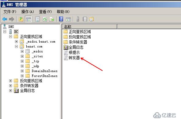 部署exchange服务器之间相互通信