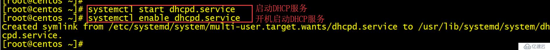 Linux系統(tǒng)簡單搭建DHCP服務(wù)器