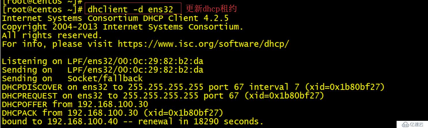 Linux系統(tǒng)簡單搭建DHCP服務(wù)器