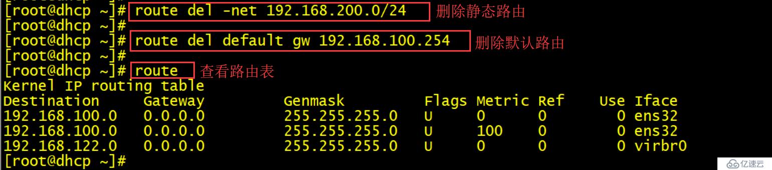 Linux系统的网络基础