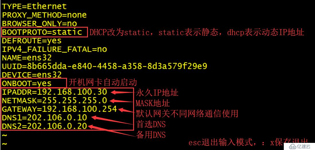 Linux系统的网络基础