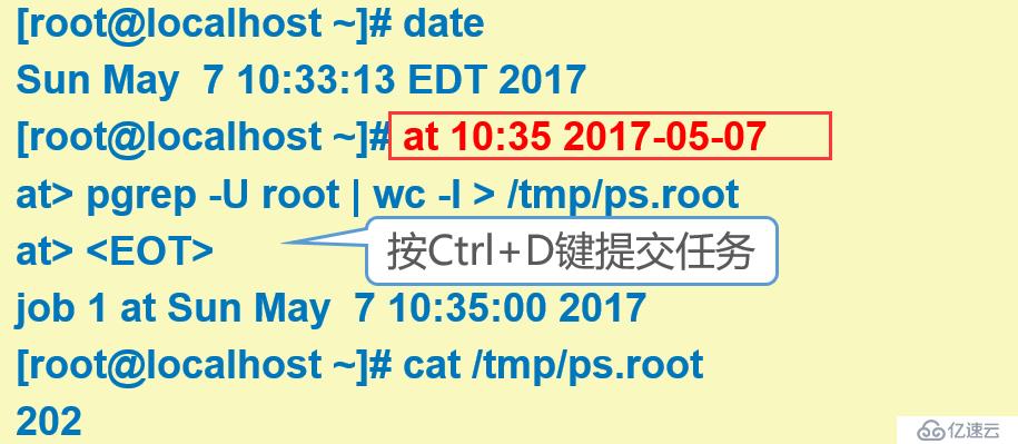 浅谈centOS系统进程和计划任务