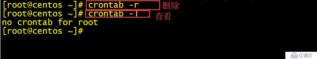 浅谈centOS系统进程和计划任务