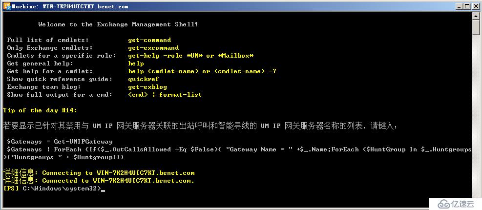 exchange服务器网页访问owa报错解决方案