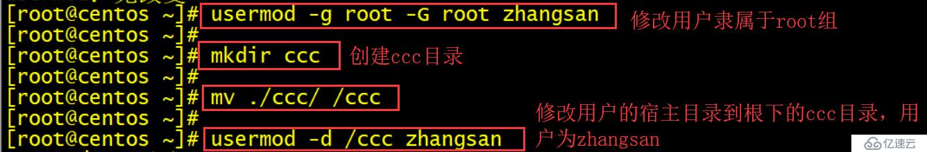 怎么進(jìn)行centOS 7系統(tǒng)用戶(hù)和組的管理及配置