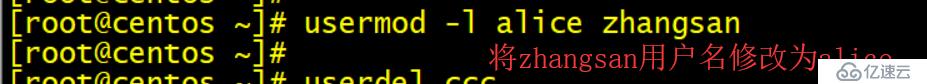 怎么進(jìn)行centOS 7系統(tǒng)用戶(hù)和組的管理及配置