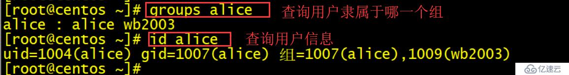 怎么进行centOS 7系统用户和组的管理及配置