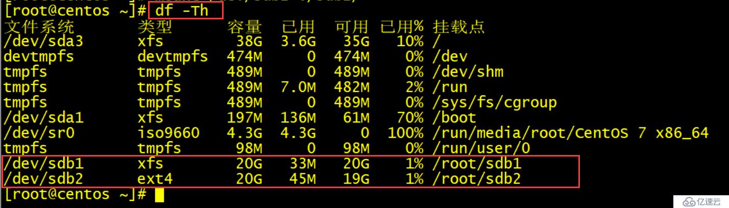 怎么进行centOS 7磁盘管理