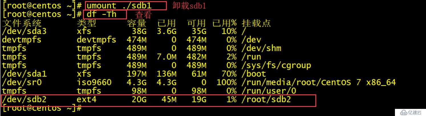 怎么进行centOS 7磁盘管理