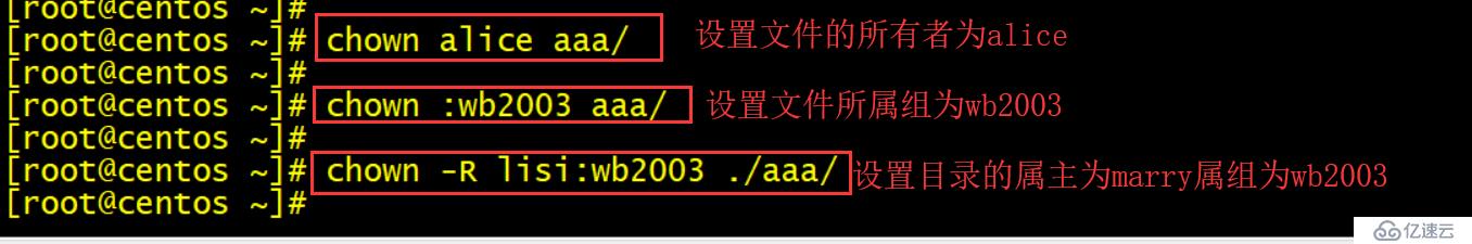 怎么进行centOS 7系统用户和组的管理及配置