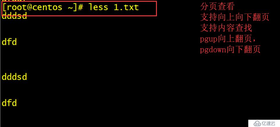 centOS 7管理目录文件的命令