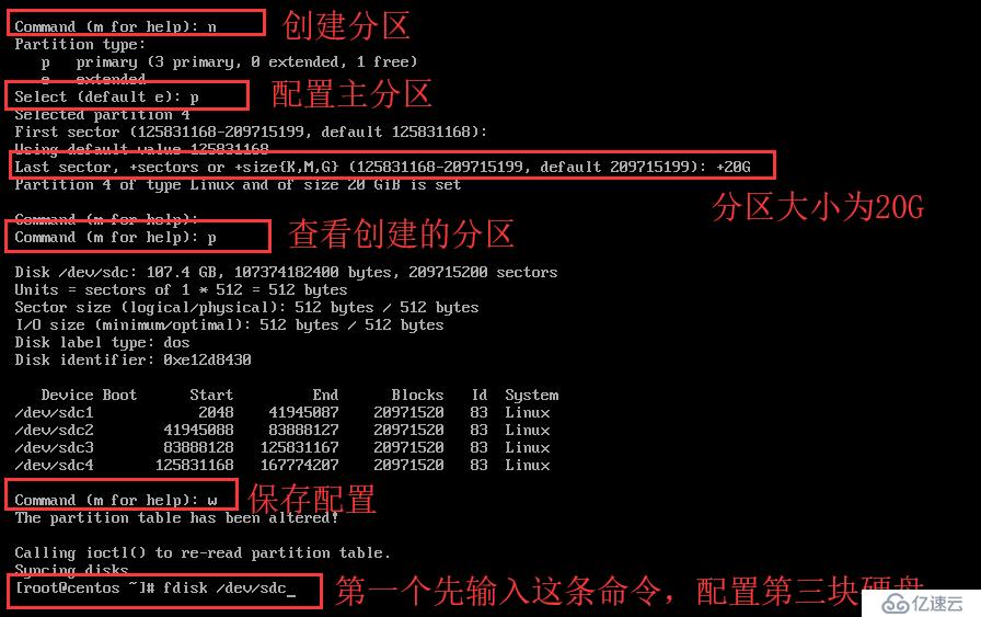 浅谈centos7的lvm（pv,vg,lv）