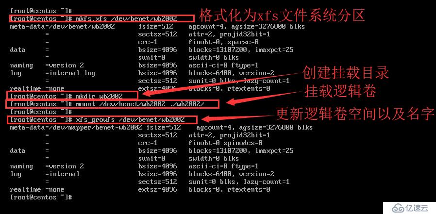 浅谈centos7的lvm（pv,vg,lv）