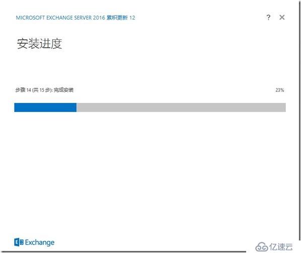 Exchange2016部署及配置（一）