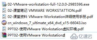 云计算学习体系-1.1-计算机基础学习使用VMware建虚拟机超详细图文教程