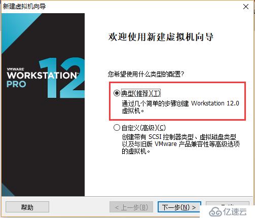 云计算学习体系-1.1-计算机基础学习使用VMware建虚拟机超详细图文教程