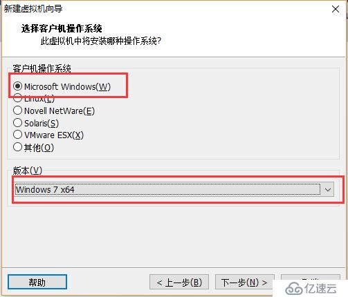 云计算学习体系-1.1-计算机基础学习使用VMware建虚拟机超详细图文教程