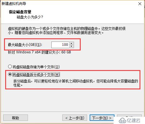 云计算学习体系-1.1-计算机基础学习使用VMware建虚拟机超详细图文教程