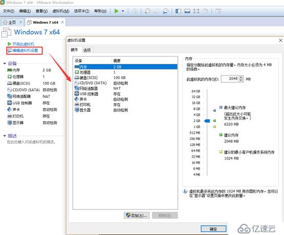 云计算学习体系-1.1-计算机基础学习使用VMware建虚拟机超详细图文教程