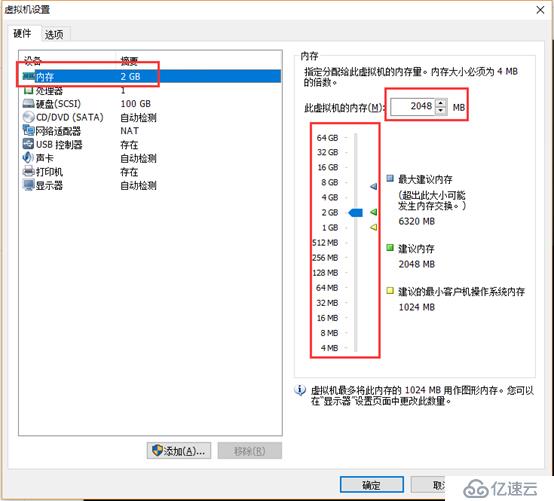 云计算学习体系-1.1-计算机基础学习使用VMware建虚拟机超详细图文教程